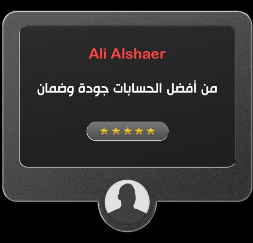 Customer Review 4