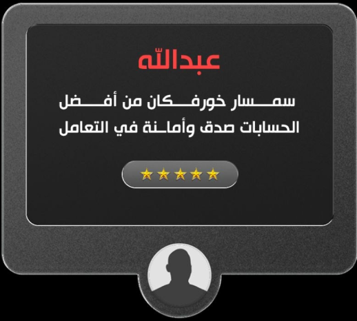 Customer Review 5